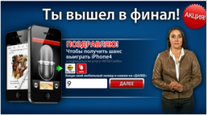 fake-facebook-scenario-small